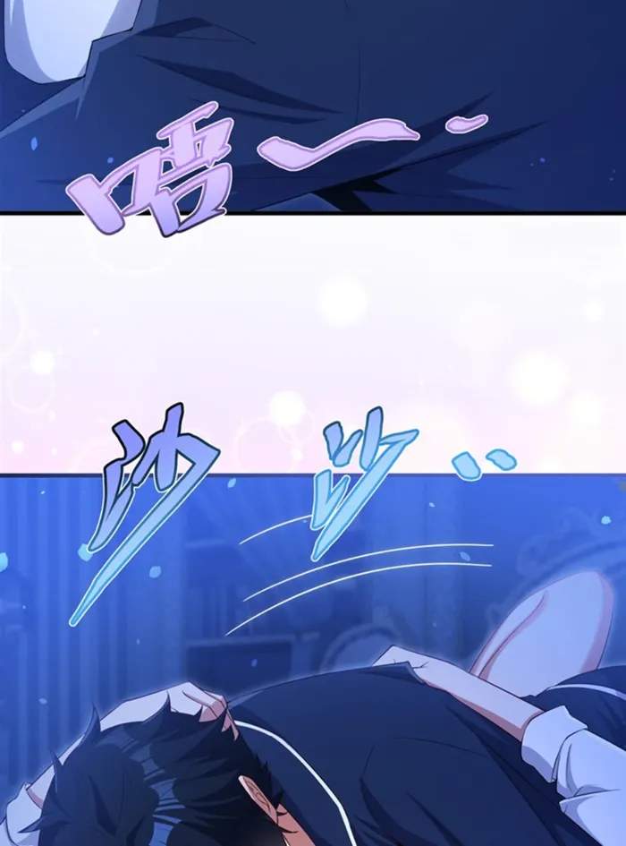 Shut Up, Evil Dragon! I don't want to raise a child with you anymore Chapter 44 13